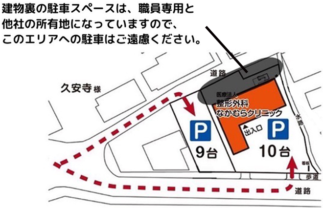 駐車場案内図1